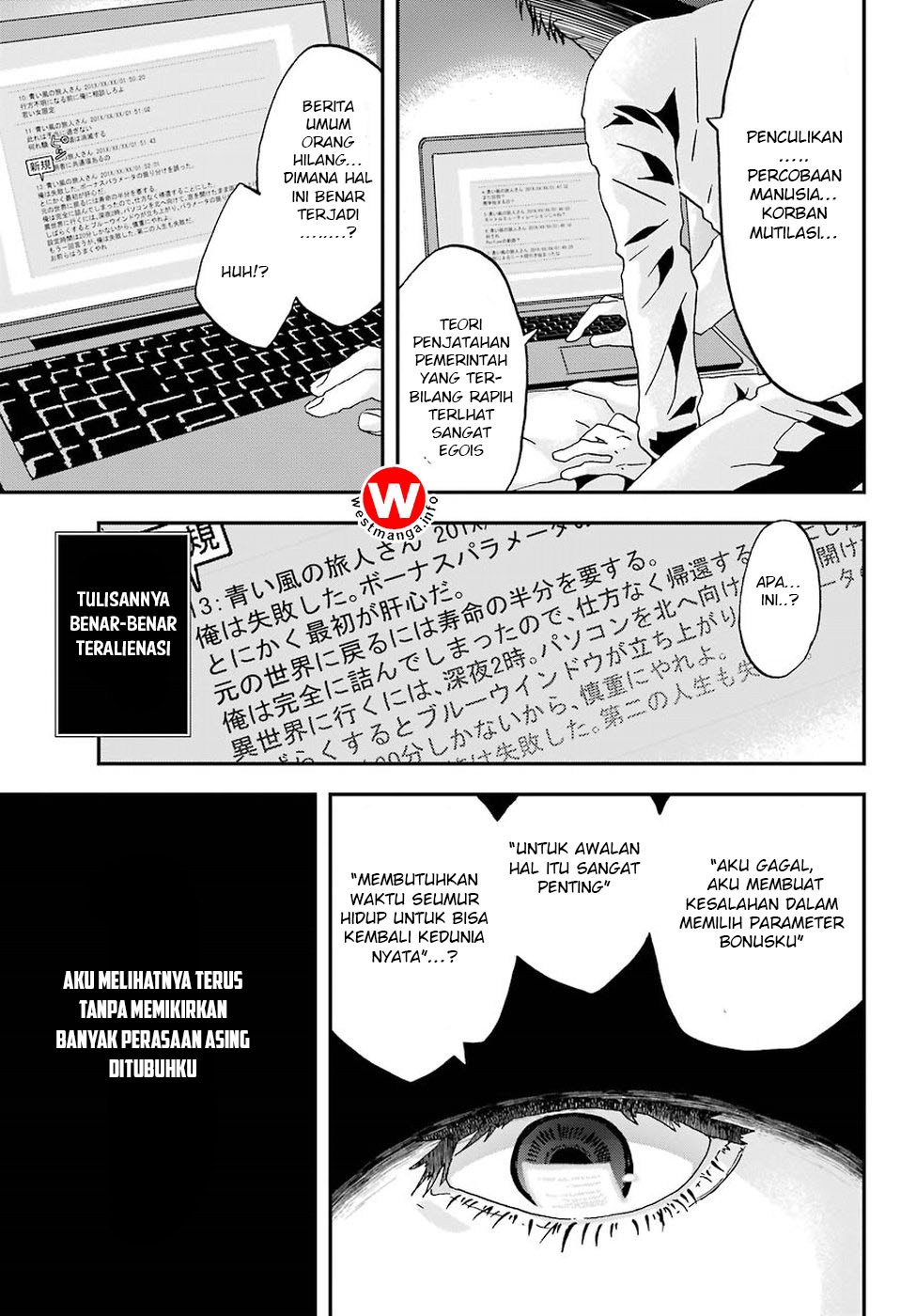 Busamen Gachi Fighter Chapter 1