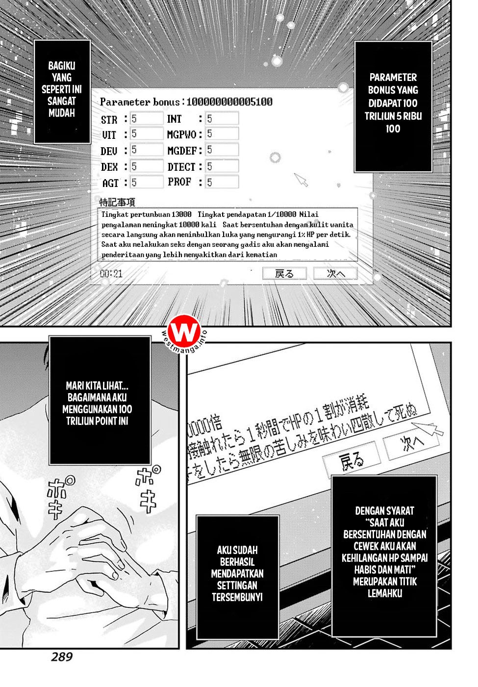 Busamen Gachi Fighter Chapter 1