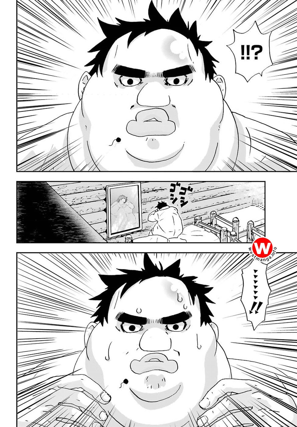 Busamen Gachi Fighter Chapter 1