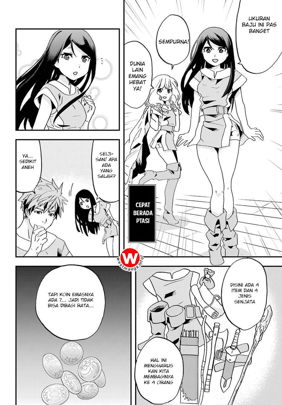 Busamen Gachi Fighter Chapter 1