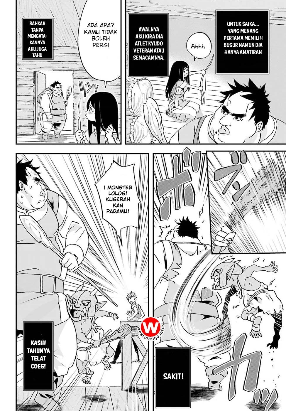 Busamen Gachi Fighter Chapter 1