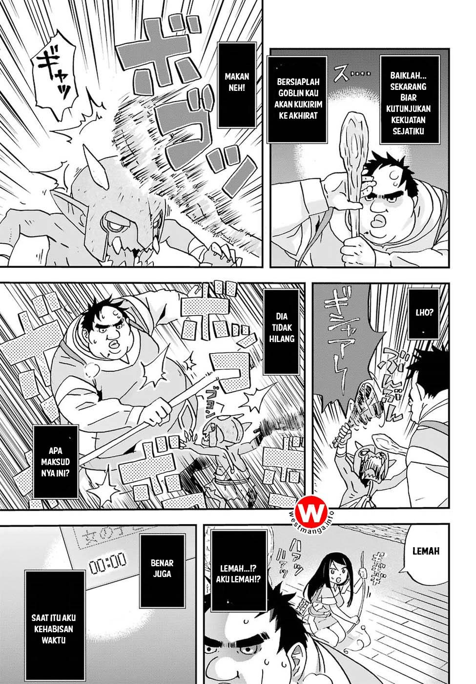 Busamen Gachi Fighter Chapter 1