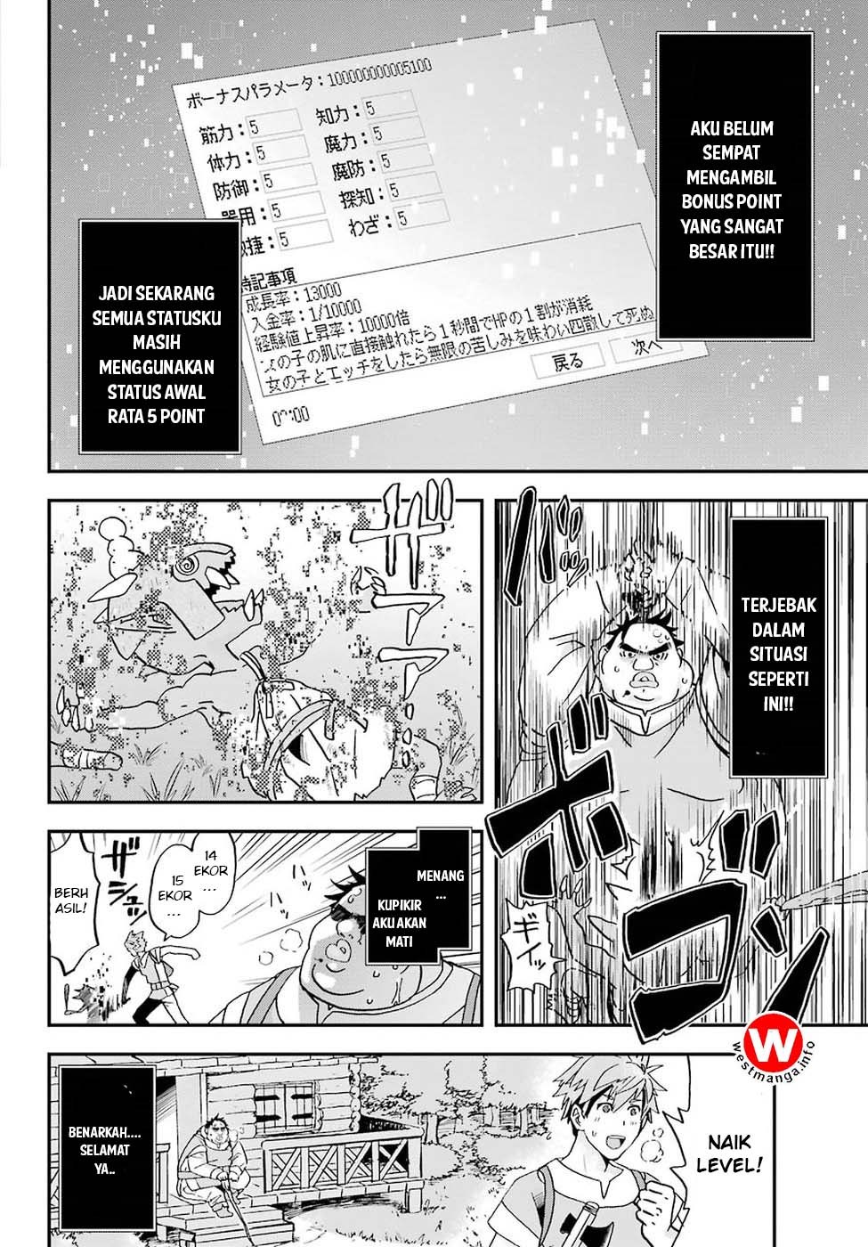 Busamen Gachi Fighter Chapter 1