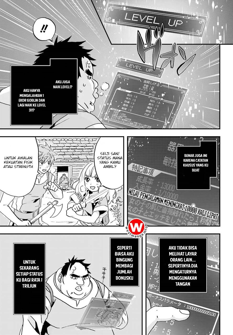 Busamen Gachi Fighter Chapter 1