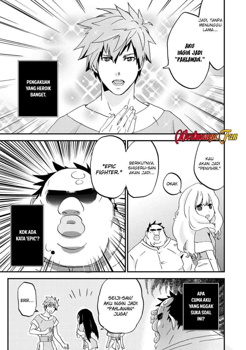 Busamen Gachi Fighter Chapter 6