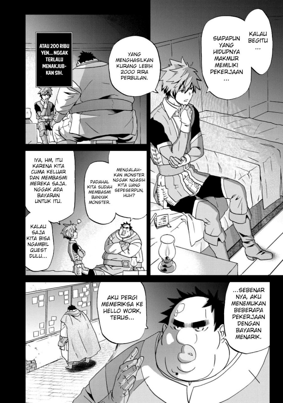 Busamen Gachi Fighter