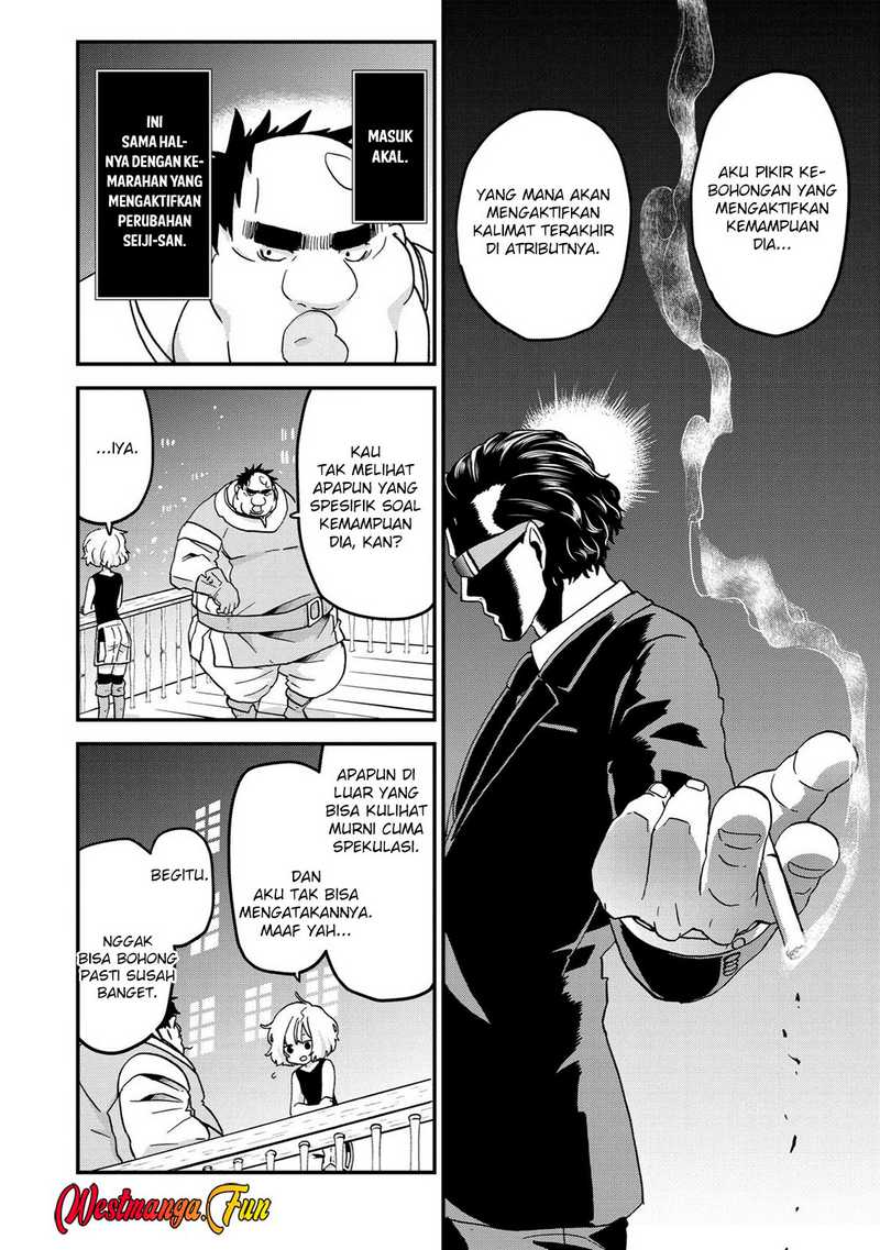 Busamen Gachi Fighter