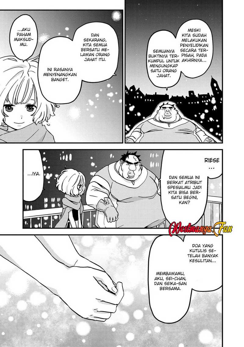 Busamen Gachi Fighter