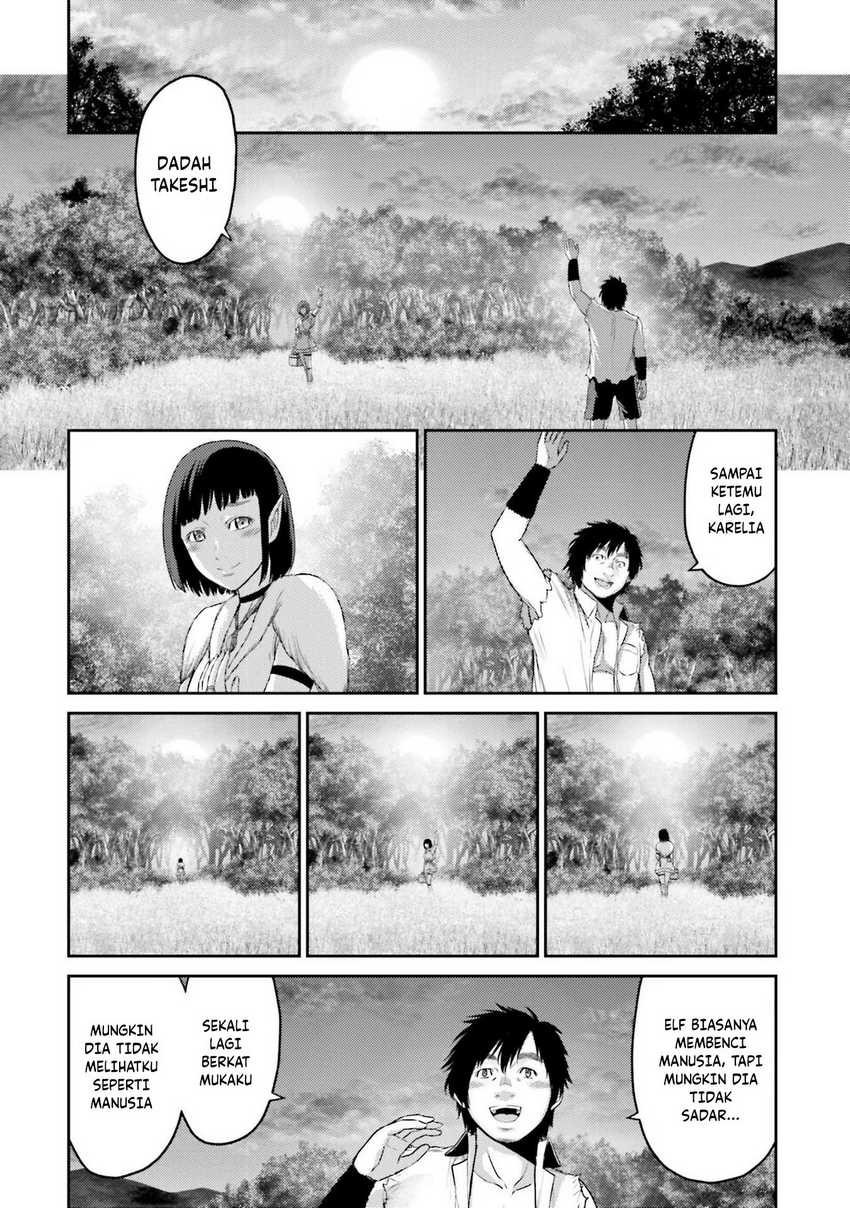 Buta no Fukushuu Chapter 1