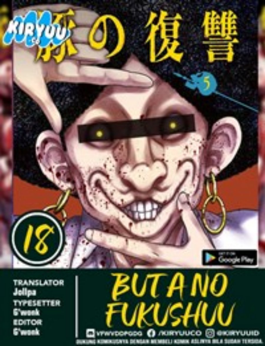 Buta no Fukushuu