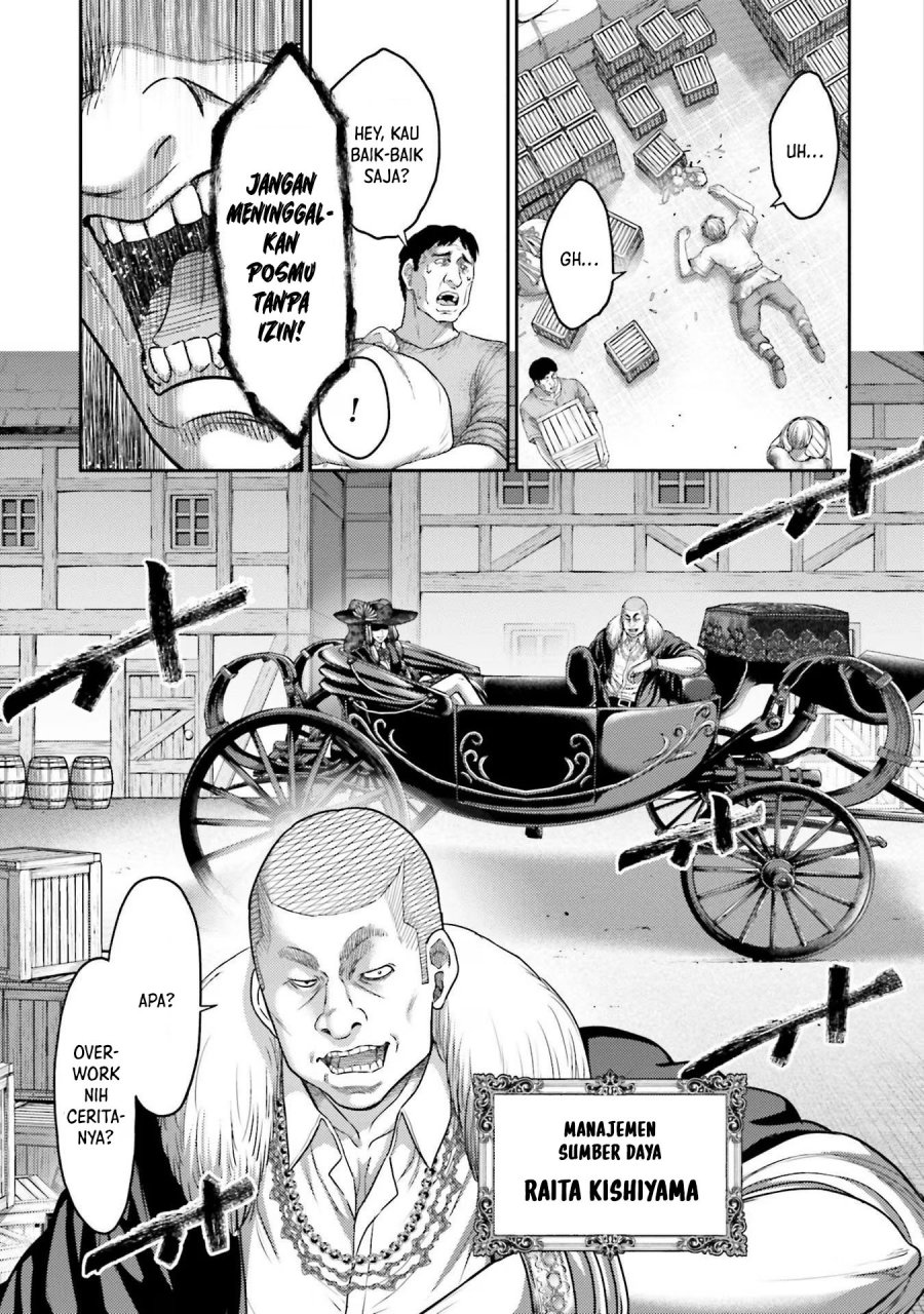 Buta no Fukushuu