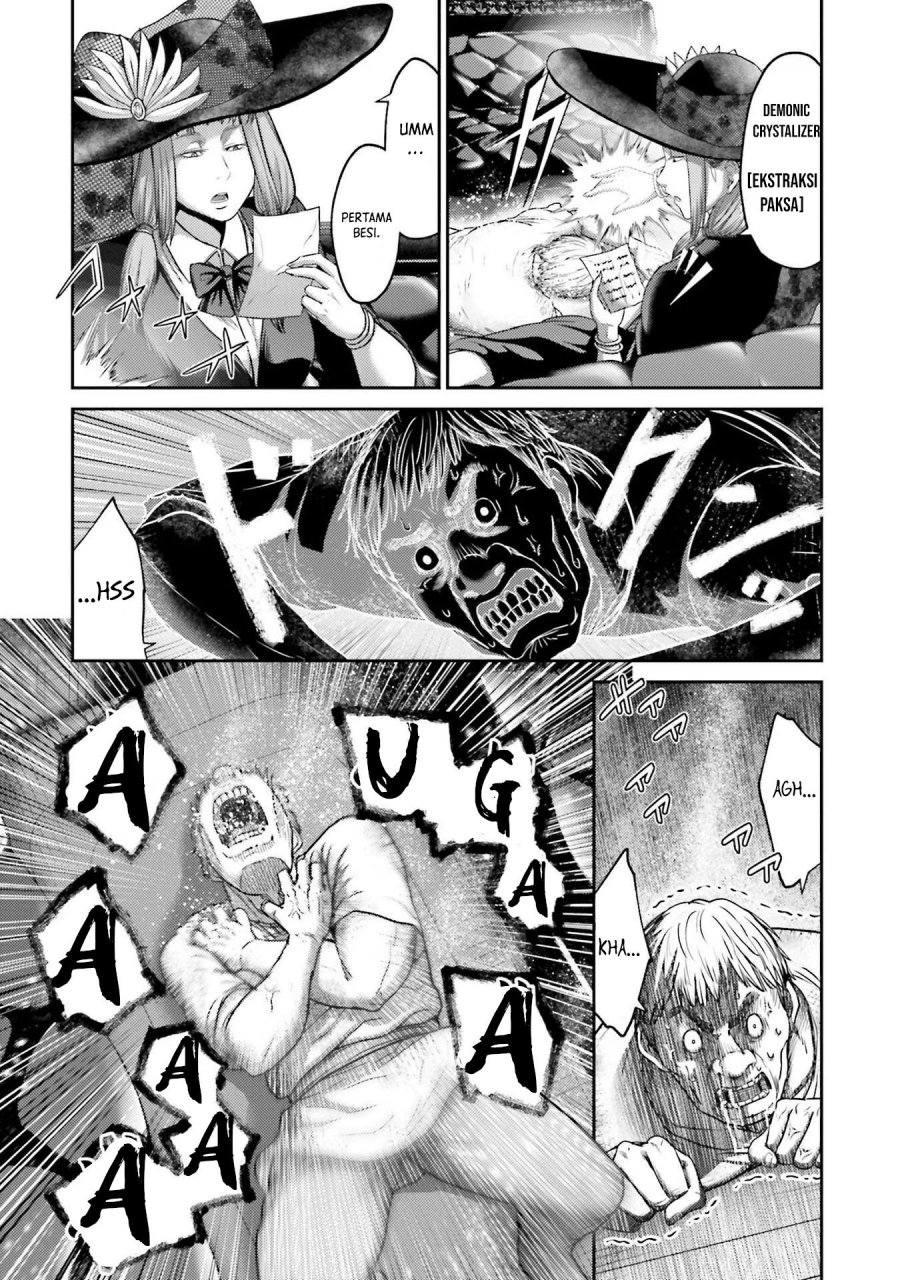 Buta no Fukushuu