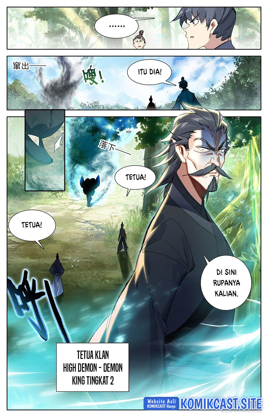 Cang Yuantu (Azure Legacy) Chapter 104