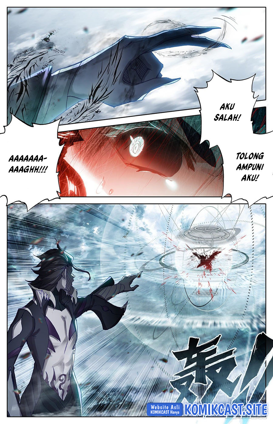 Cang Yuantu (Azure Legacy) Chapter 104