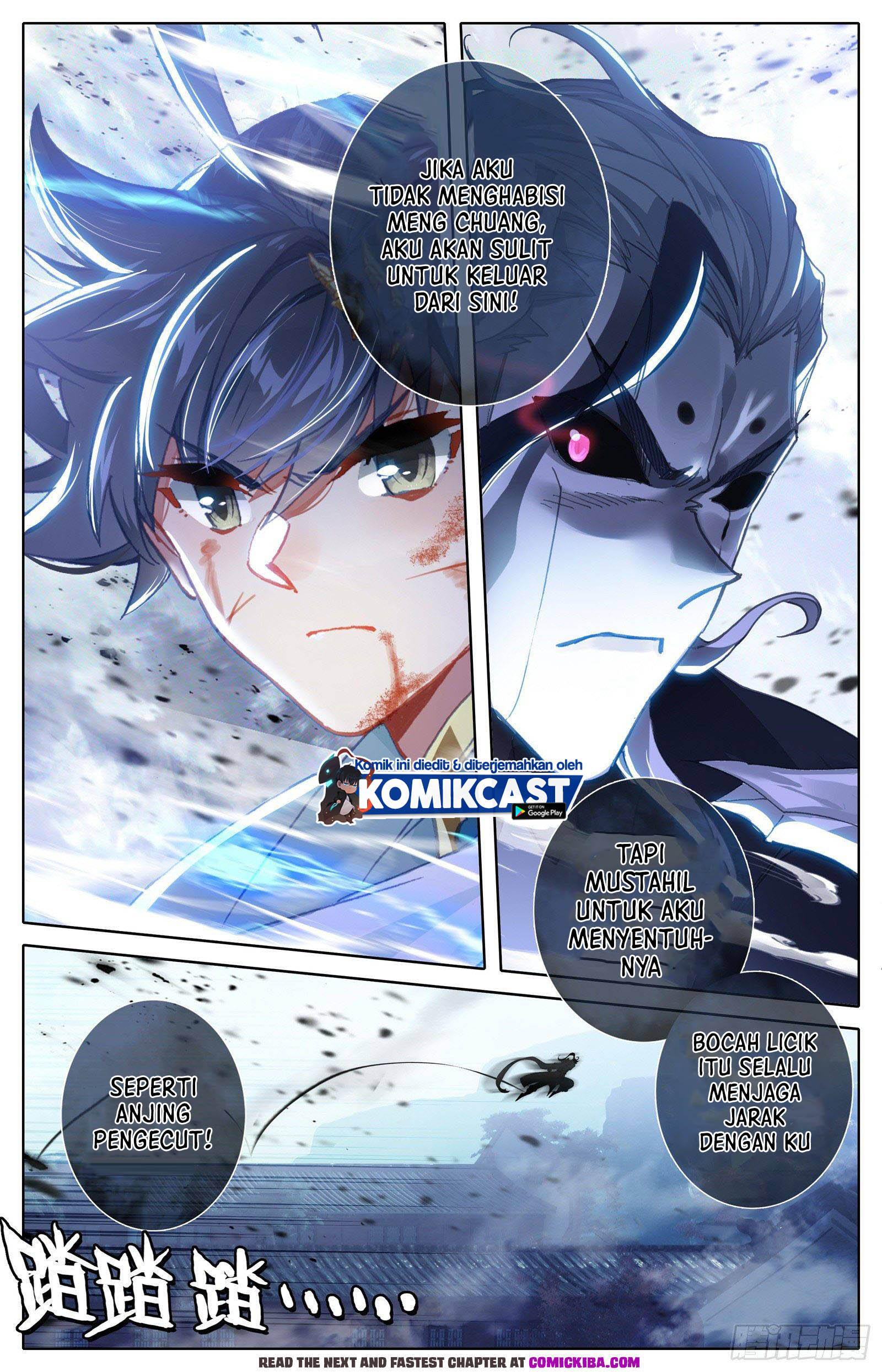 Cang Yuantu (Azure Legacy) Chapter 110