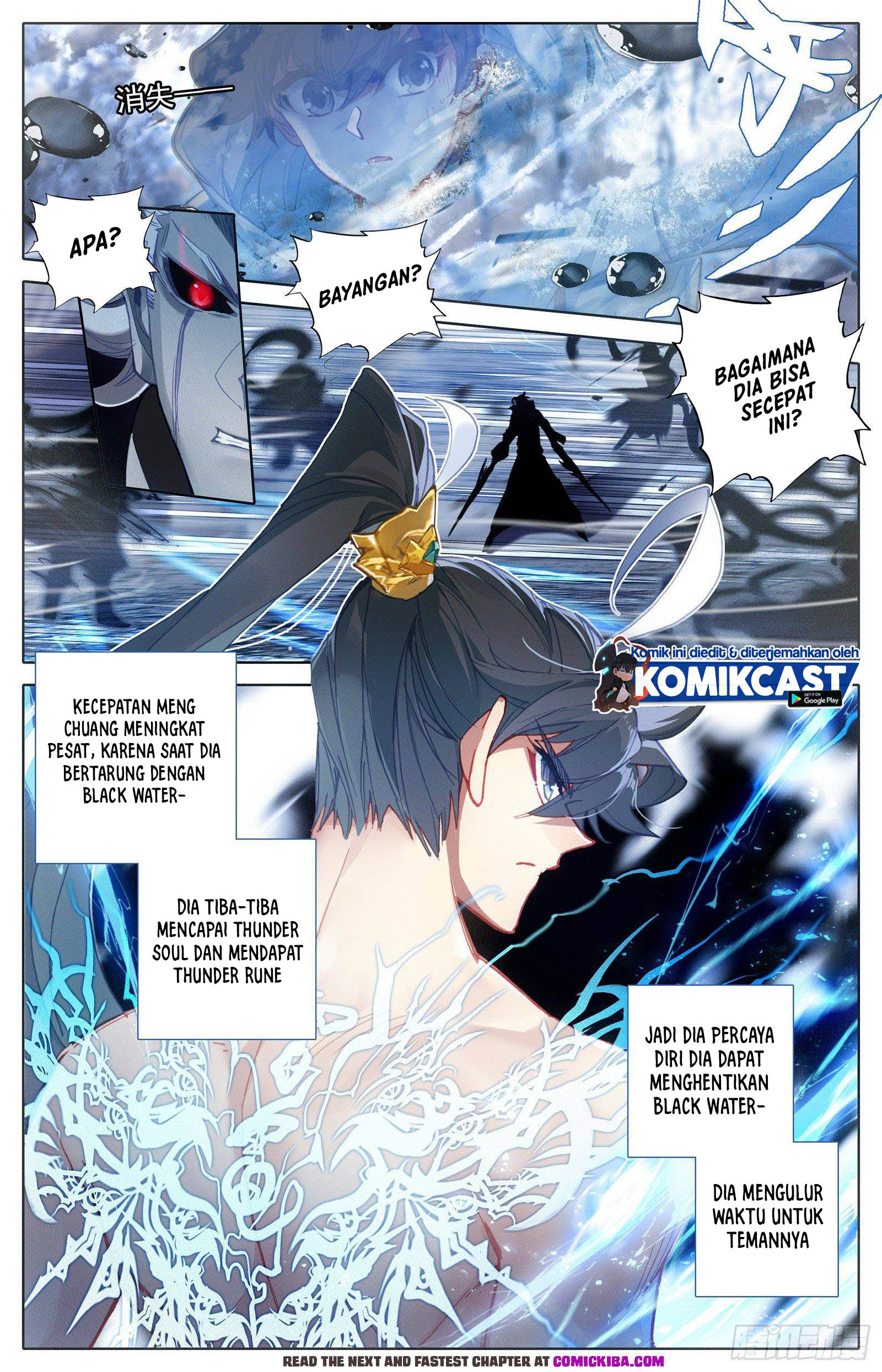 Cang Yuantu (Azure Legacy) Chapter 110