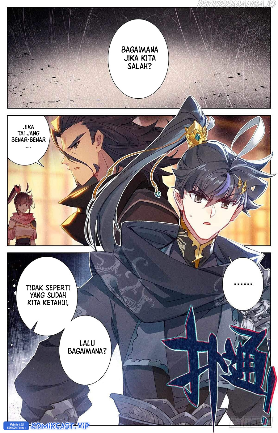 Cang Yuantu (Azure Legacy) Chapter 133