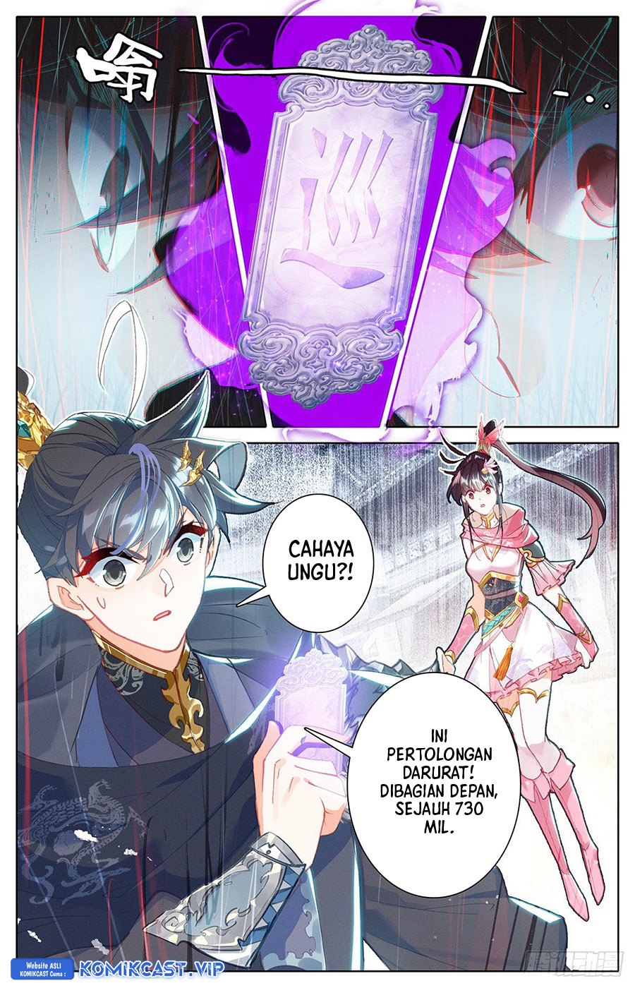 Cang Yuantu (Azure Legacy) Chapter 139