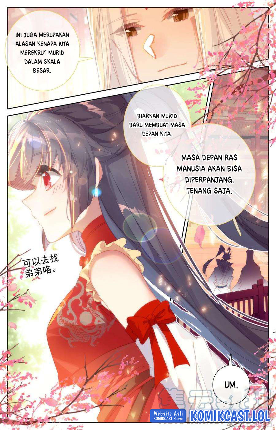 Cang Yuantu (Azure Legacy) Chapter 183