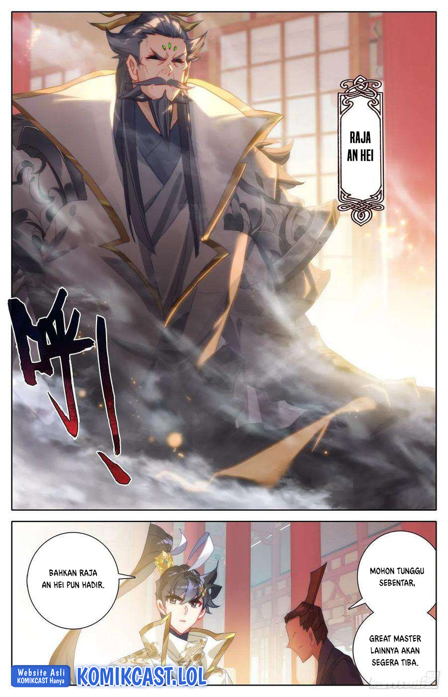 Cang Yuantu (Azure Legacy) Chapter 184