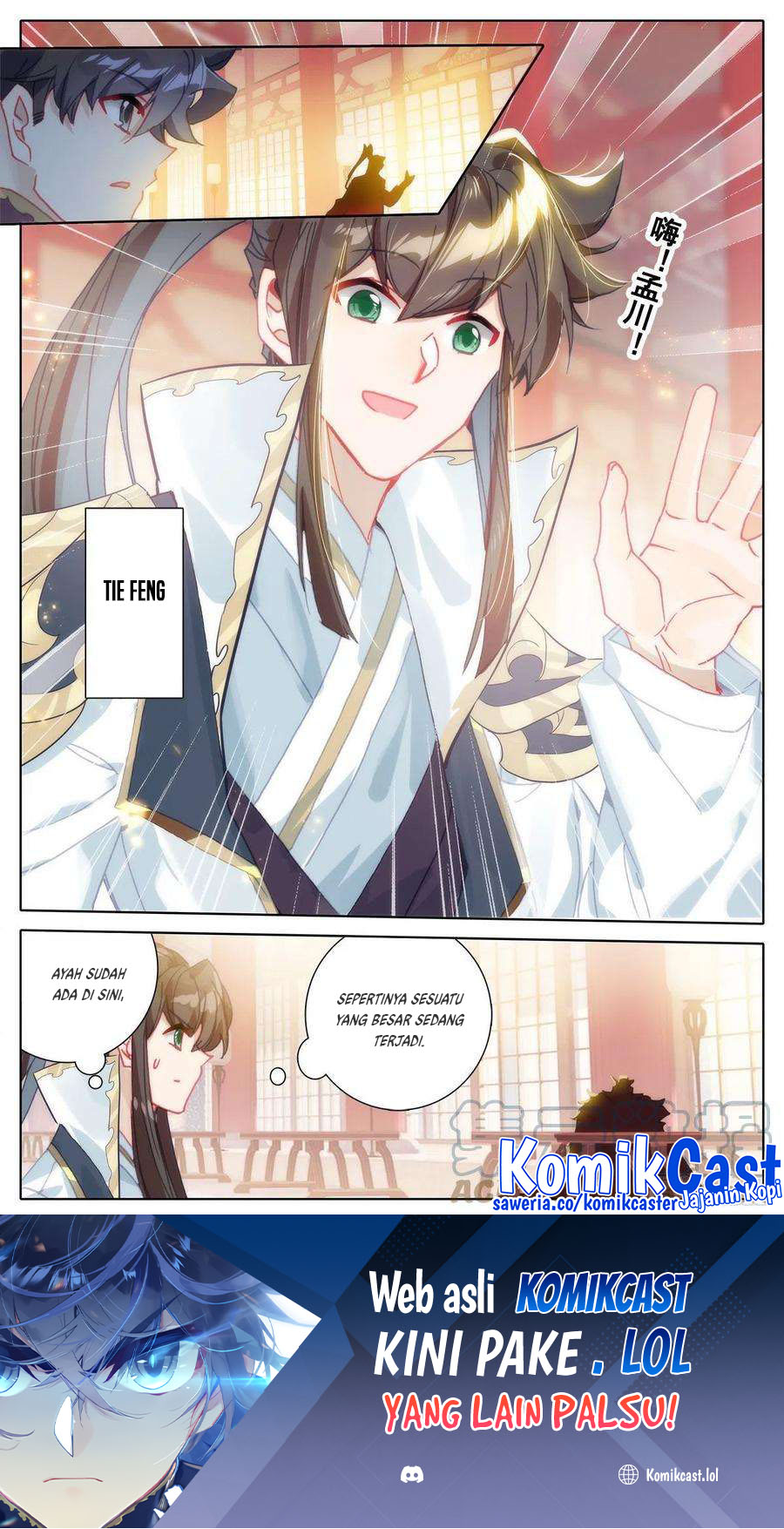 Cang Yuantu (Azure Legacy) Chapter 184