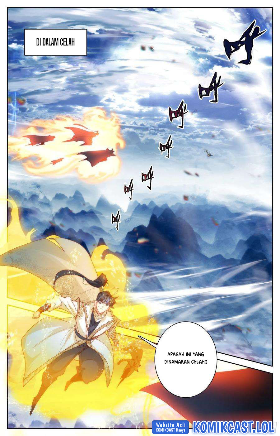 Cang Yuantu (Azure Legacy)