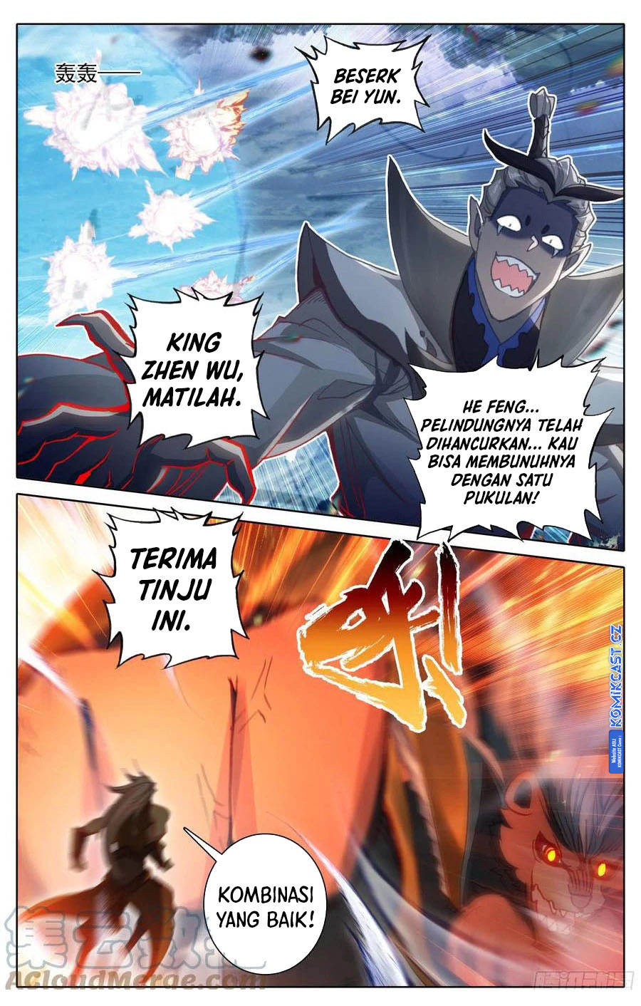 Cang Yuantu (Azure Legacy)