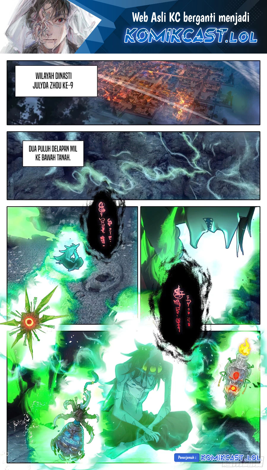 Cang Yuantu (Azure Legacy)