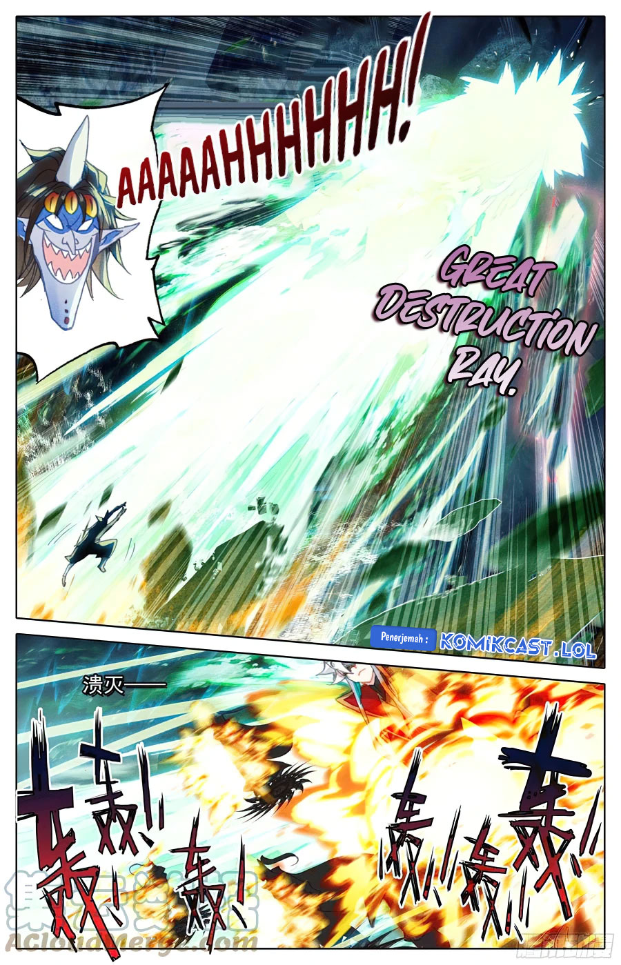 Cang Yuantu (Azure Legacy)