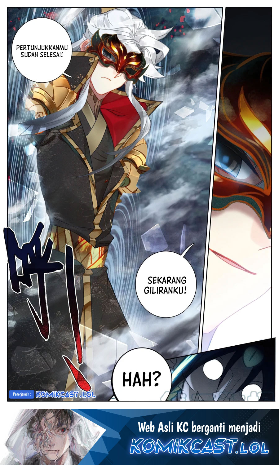 Cang Yuantu (Azure Legacy)