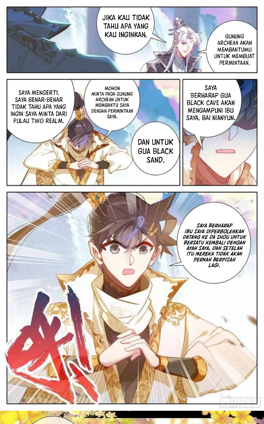 Cang Yuantu (Azure Legacy) Chapter 223