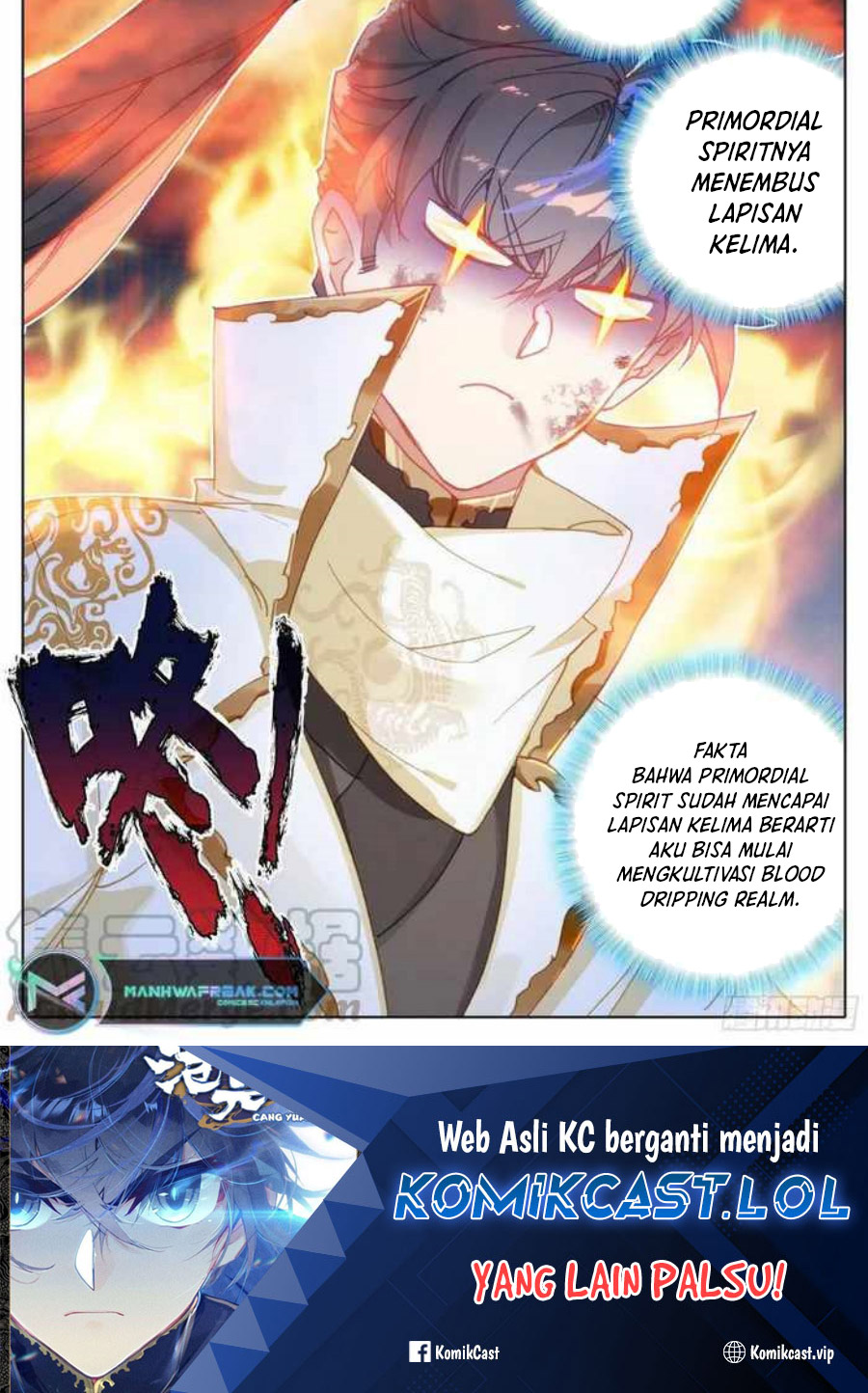 Cang Yuantu (Azure Legacy) Chapter 225