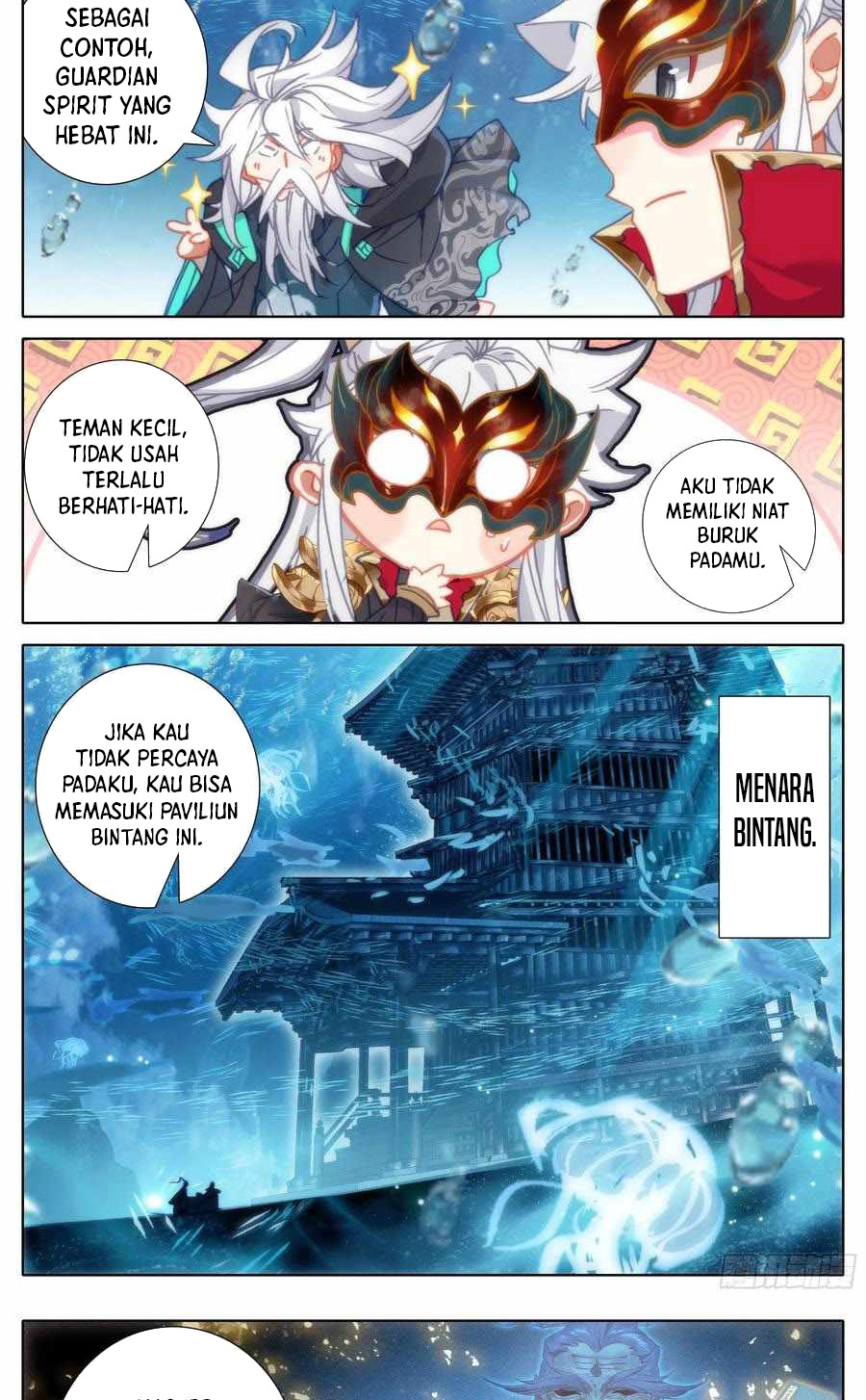 Cang Yuantu (Azure Legacy) Chapter 229