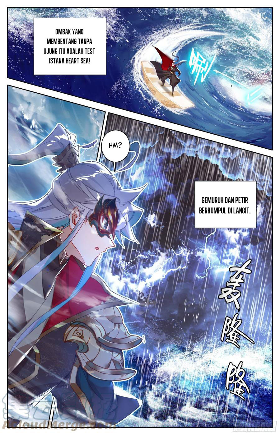 Cang Yuantu (Azure Legacy) Chapter 231