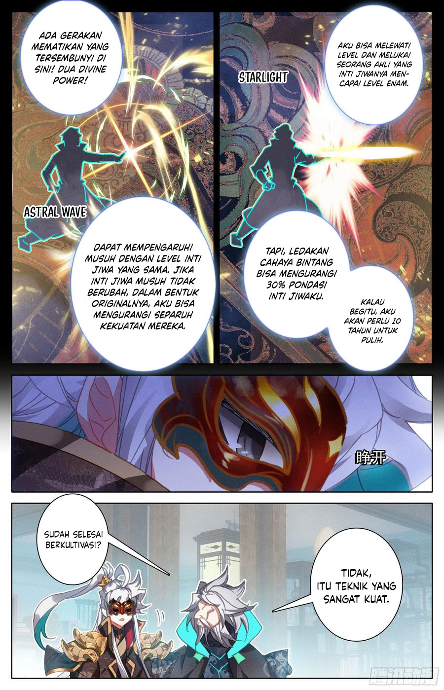 Cang Yuantu (Azure Legacy)