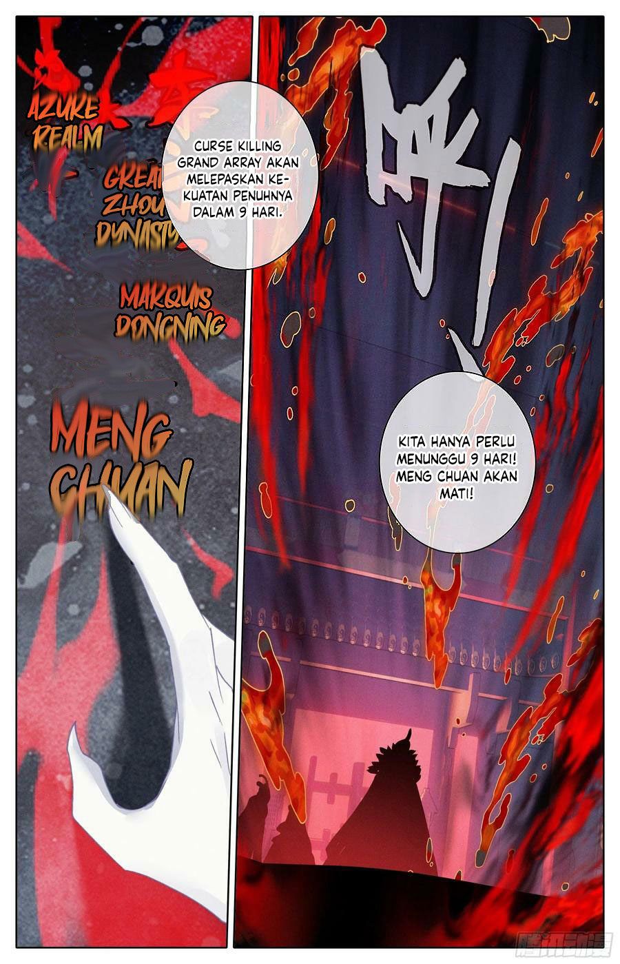 Cang Yuantu (Azure Legacy)