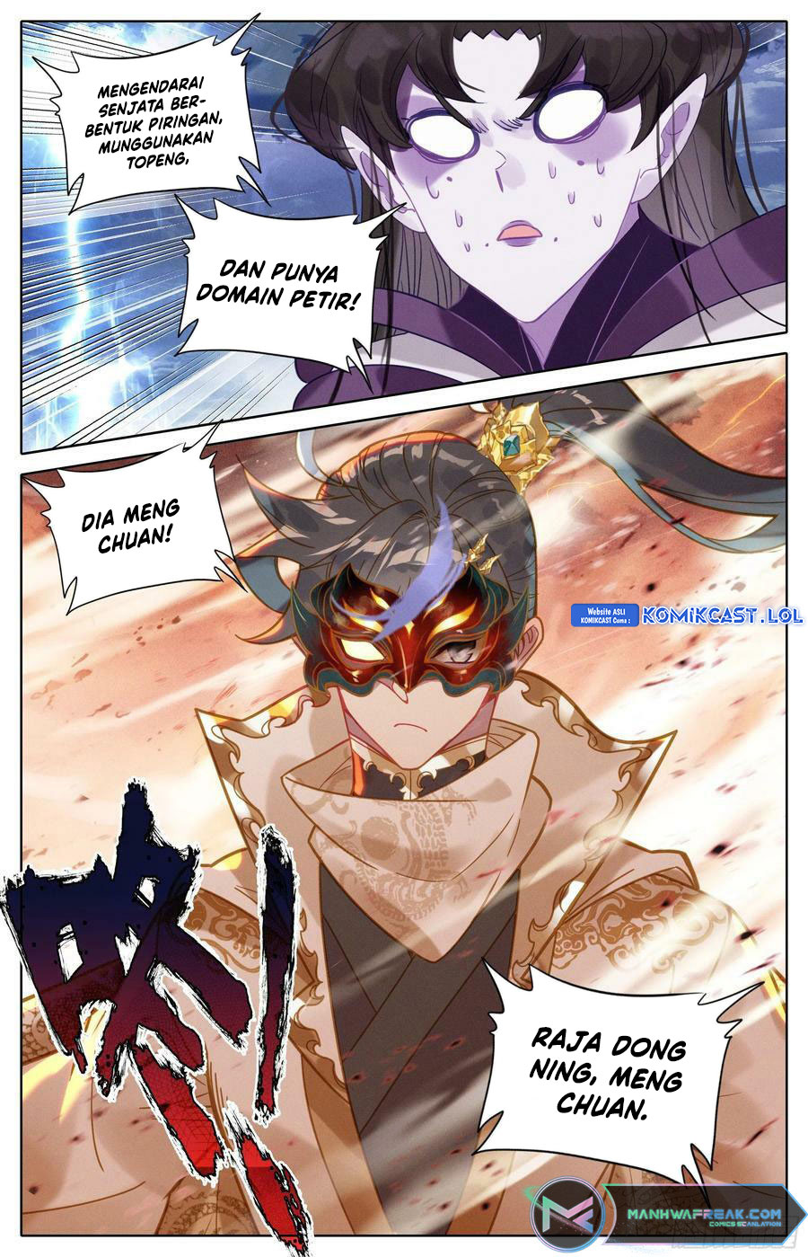 Cang Yuantu (Azure Legacy)