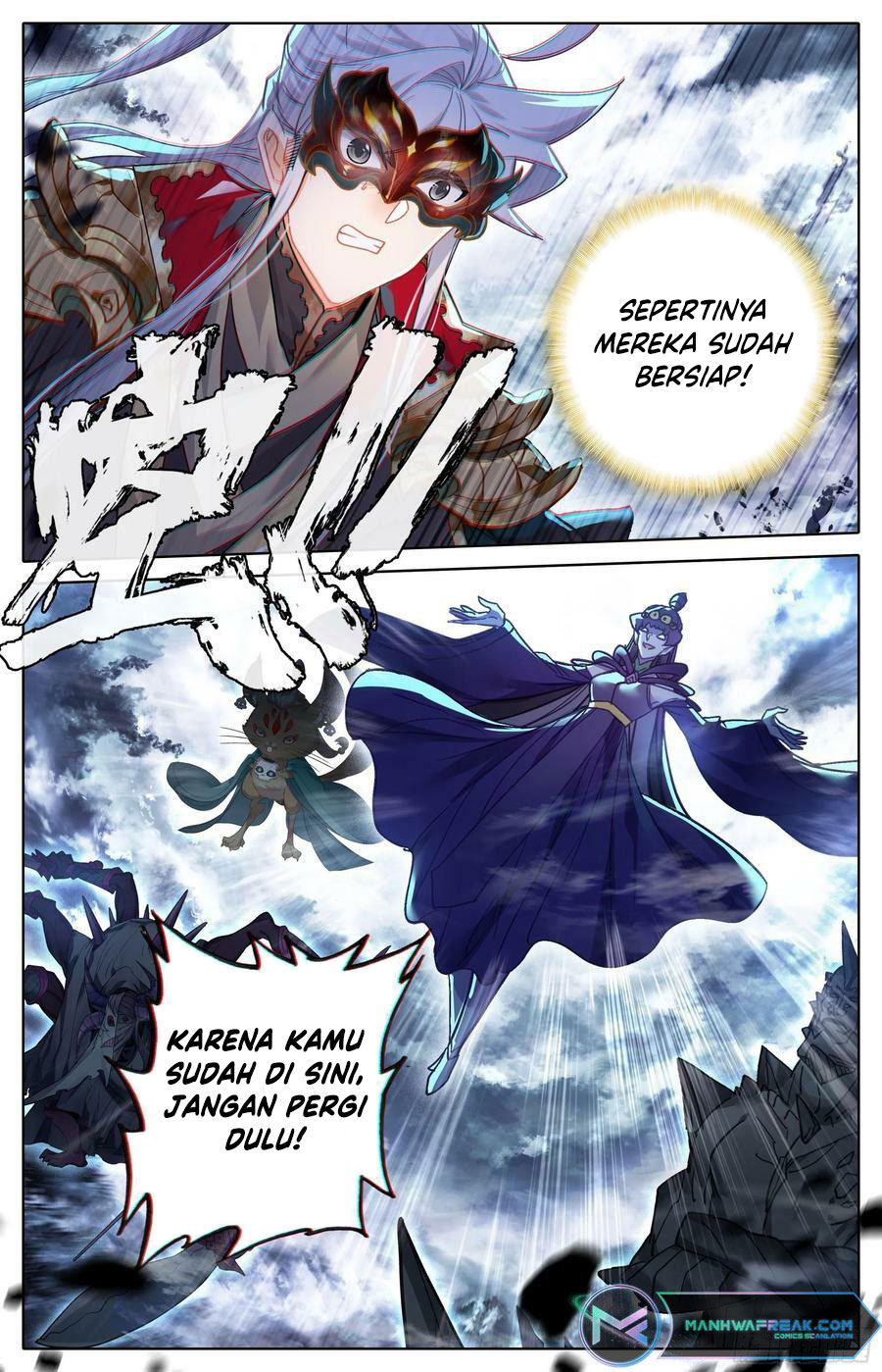 Cang Yuantu (Azure Legacy)
