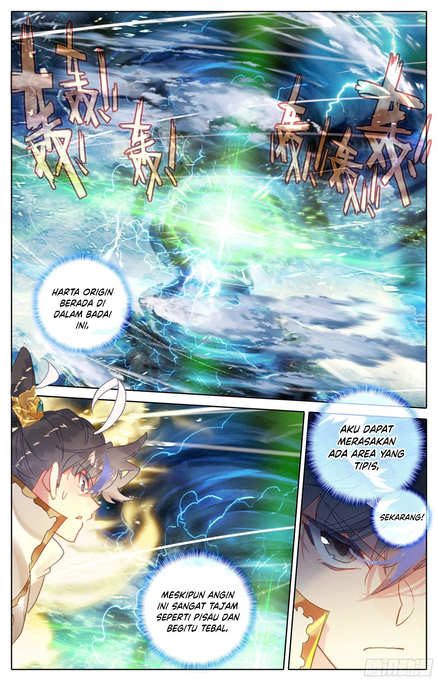 Cang Yuantu (Azure Legacy) Chapter 256