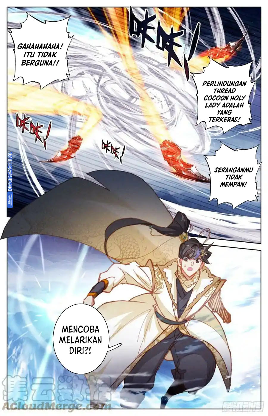 Cang Yuantu (Azure Legacy)