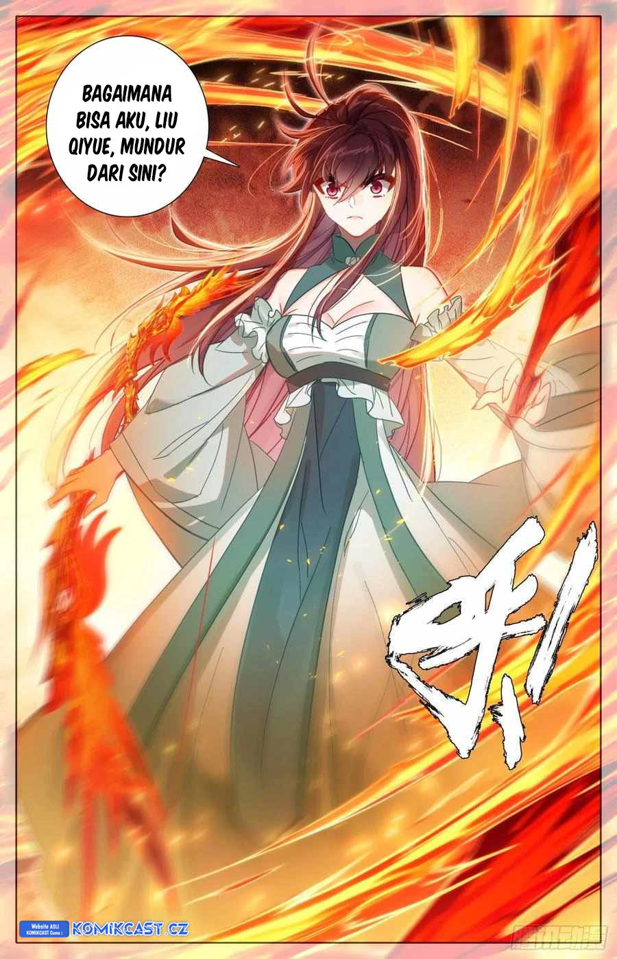 Cang Yuantu (Azure Legacy)