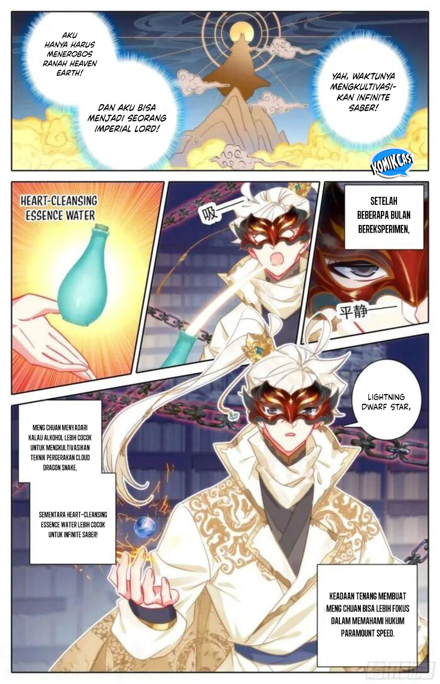 Cang Yuantu (Azure Legacy)