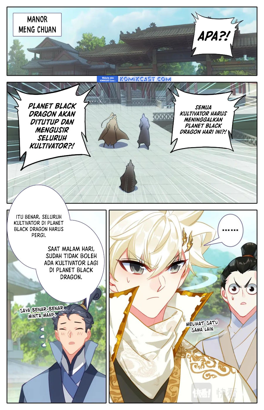 Cang Yuantu (Azure Legacy)