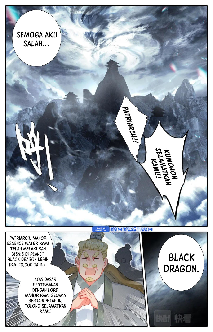 Cang Yuantu (Azure Legacy)