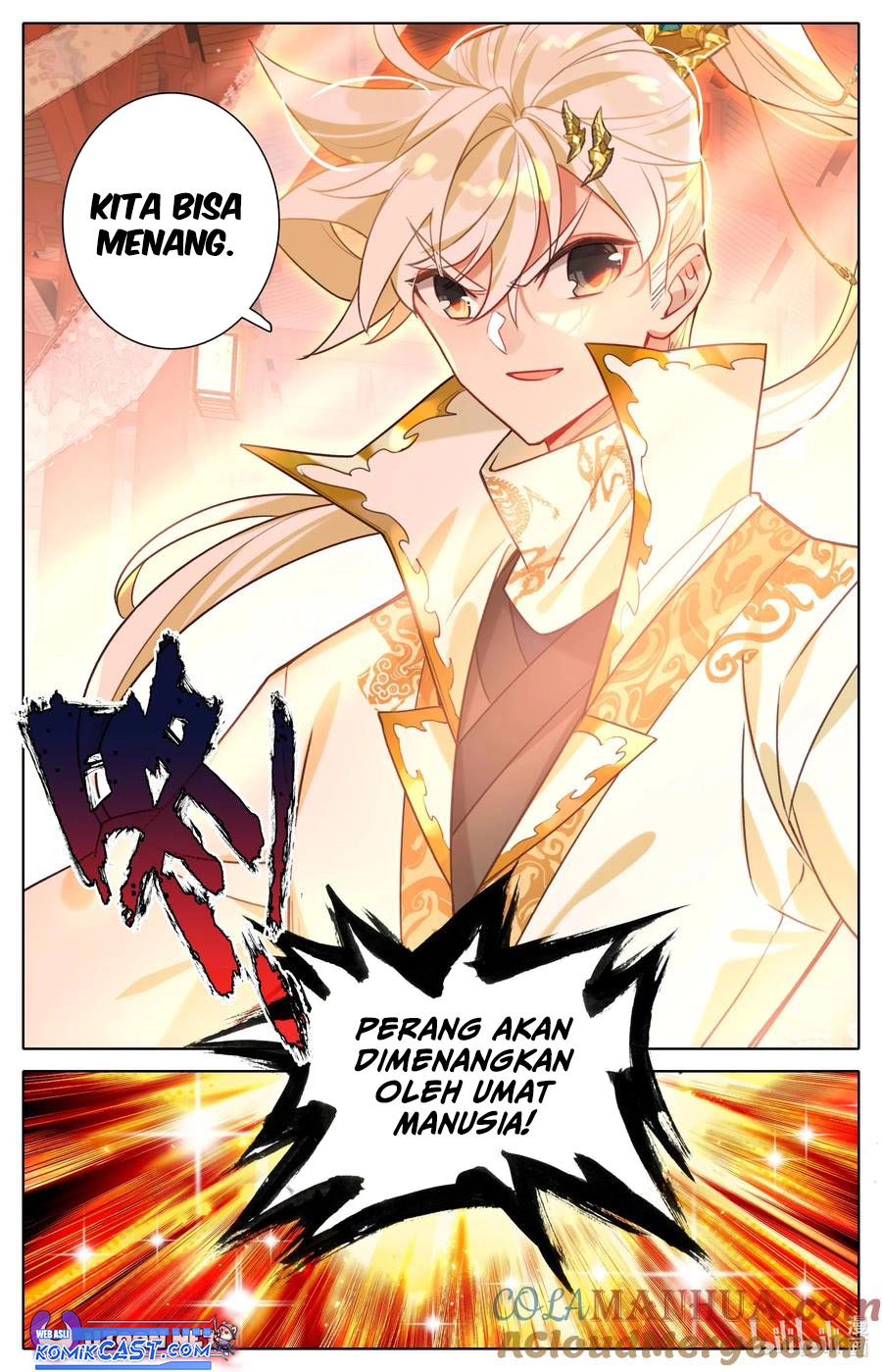 Cang Yuantu (Azure Legacy)