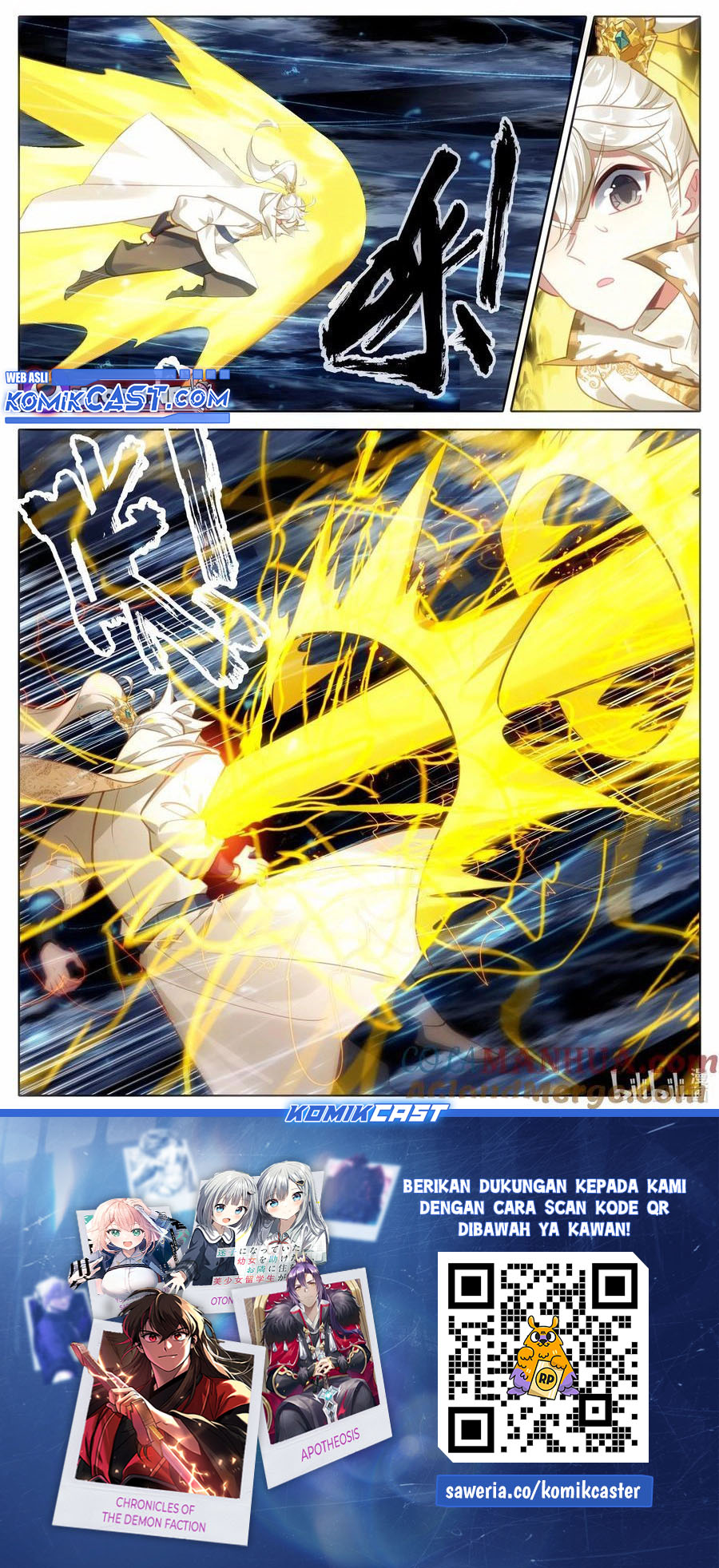 Cang Yuantu (Azure Legacy)