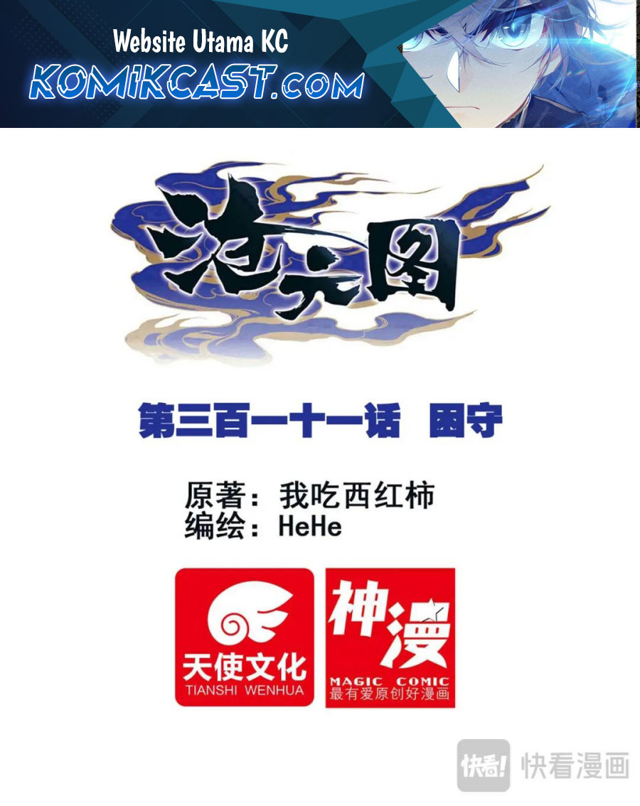 Cang Yuantu (Azure Legacy)