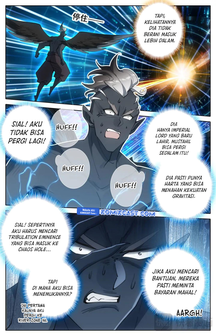 Cang Yuantu (Azure Legacy)