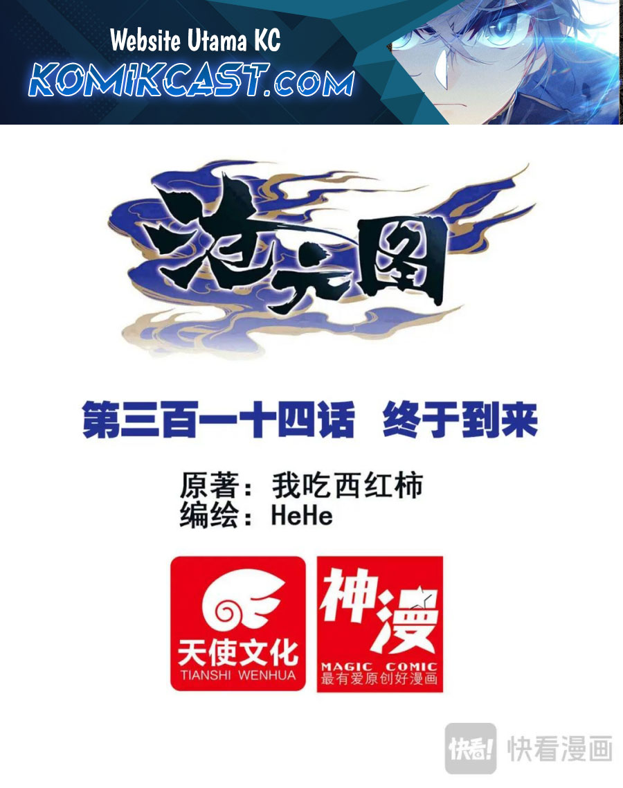 Cang Yuantu (Azure Legacy)