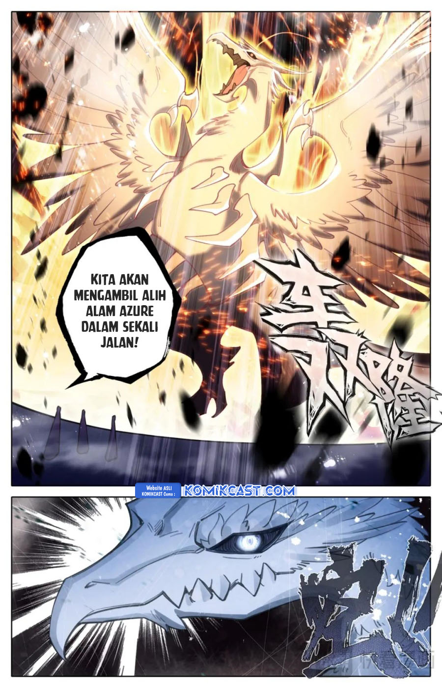 Cang Yuantu (Azure Legacy)